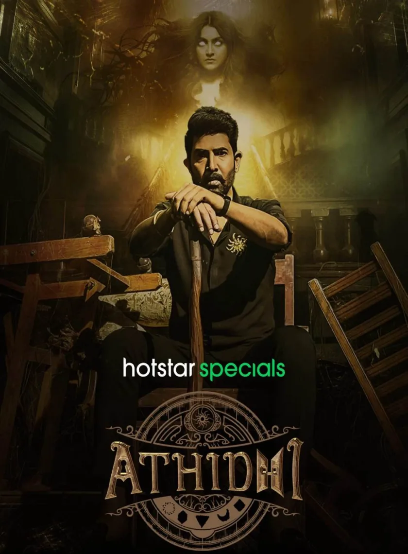 Athidhi S1 (2023) Hindi Completed Web Series HEVC ESub