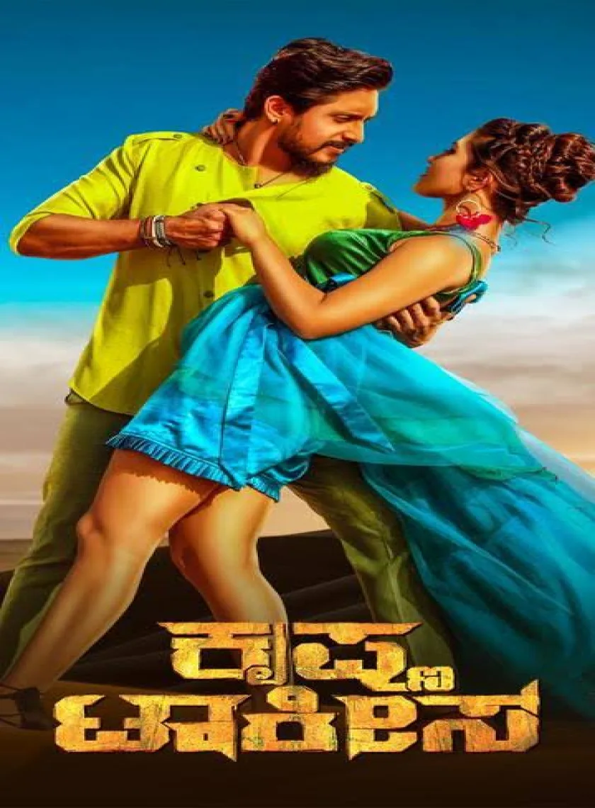 Krishna Talkies (2023) South {Hindi + Kannada} Dual Audio Full Movie HD ESub