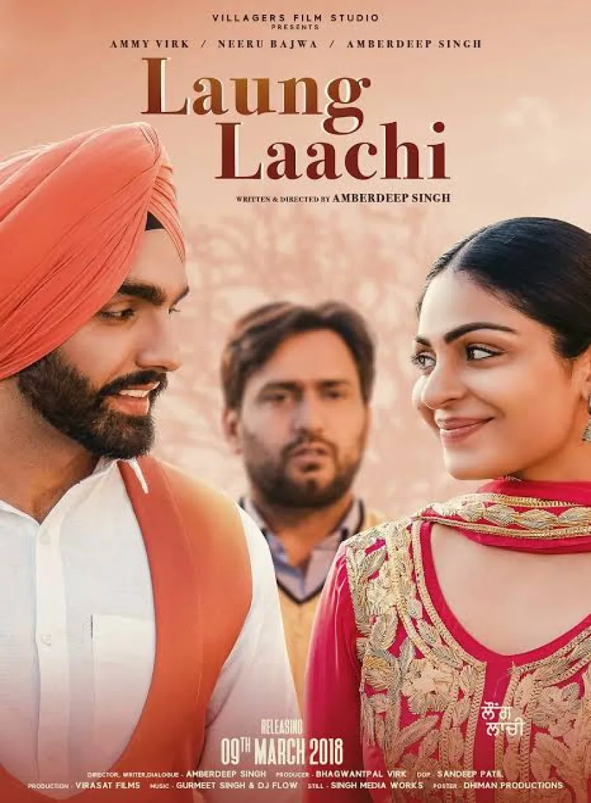 Laung Laachi (2018) Punjabi Full Movie HD ESub