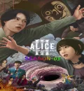 Alice in Borderland S03 (2025) (Hindi + English) Dual Audio Completed Web Series HEVC ESub