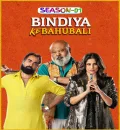 Bindiya Ke Bahubali S01 (2025) Hindi Completed Web Series HEVC ESub