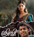 Christy (2023) South Hindi (Original) Full Movie HD ESub