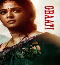Ghaati (2025) (Hindi + Telugu) Dual Audio UnCut South Movie HD ESub