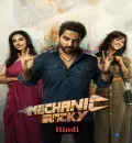 Mechanic Rocky (2024) (Hindi + Telugu) Dual Audio UnCut South Movie HD ESub